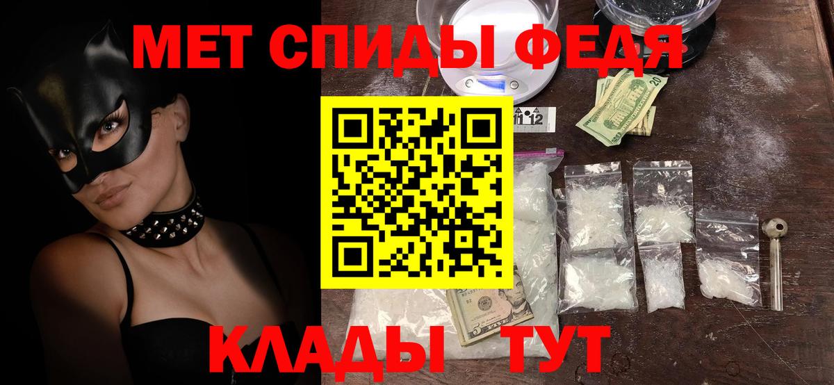 Сертолово  Amphetamine  Вход с VPN  АМФ Розовый 