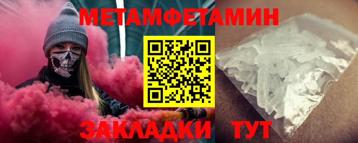 Amphetamine 98% Сертолово