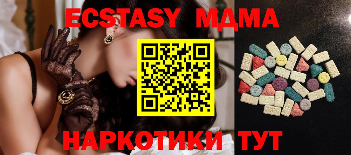 Экстази TESLA  ЭКСТАЗИ Philipp Plein  Сертолово  Вход с VPN 