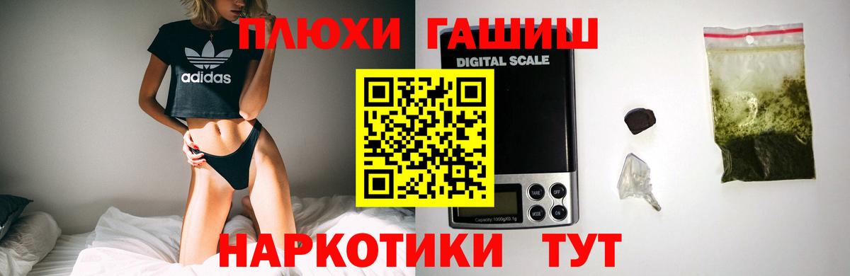ГАШ 40% ТГК Сертолово