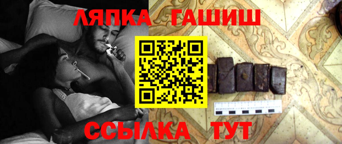 продажа наркотиков  Вход с VPN  ГАШИШ гашик  ГАШ  Сертолово  ГАШ ice o lator 
