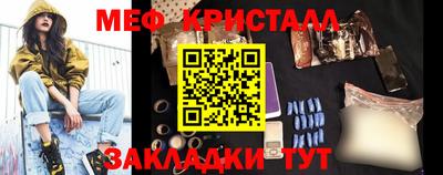 трава Рязань