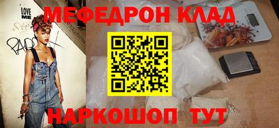 МДПВ Рыбинск