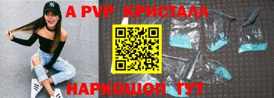 трава Рязань