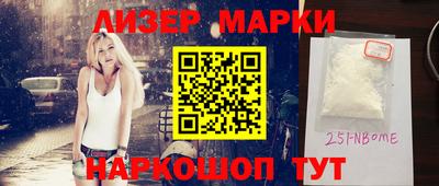 героин Рузаевка