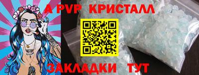 трава Рязань