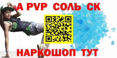 героин Рузаевка
