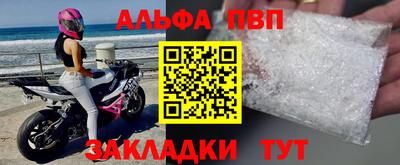героин Рузаевка