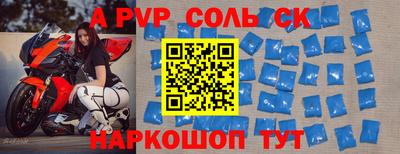героин Рузаевка