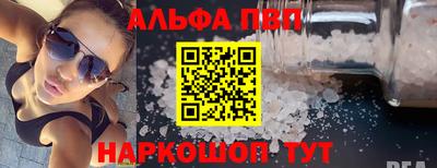 героин Рузаевка