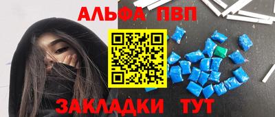 героин Рузаевка