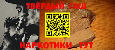 героин Рузаевка
