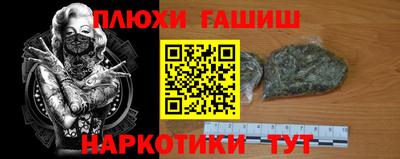героин Рузаевка