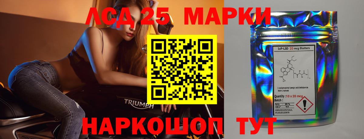 Лсд 25 экстази ecstasy  Вход с VPN  Сертолово 