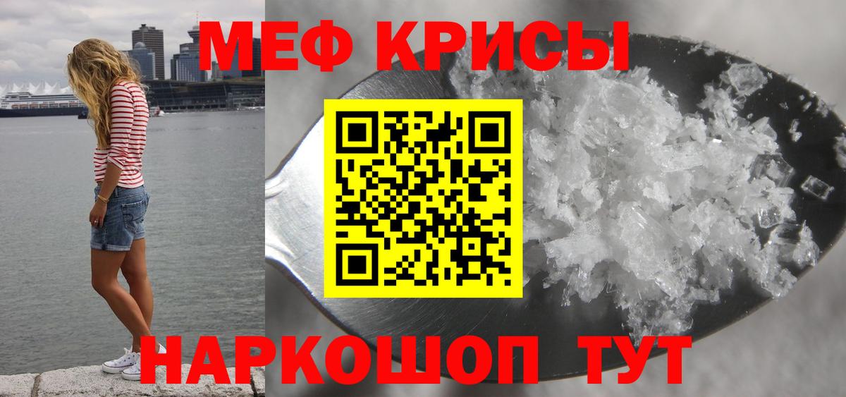 Мефедрон  Вход с VPN  где купить наркотик  Меф  Меф мяу мяу  Сертолово 