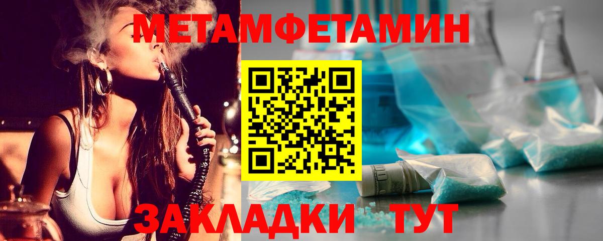 Сертолово  Метамфетамин  Метамфетамин Methamphetamine  Вход с VPN  Метамфетамин Methamphetamine 