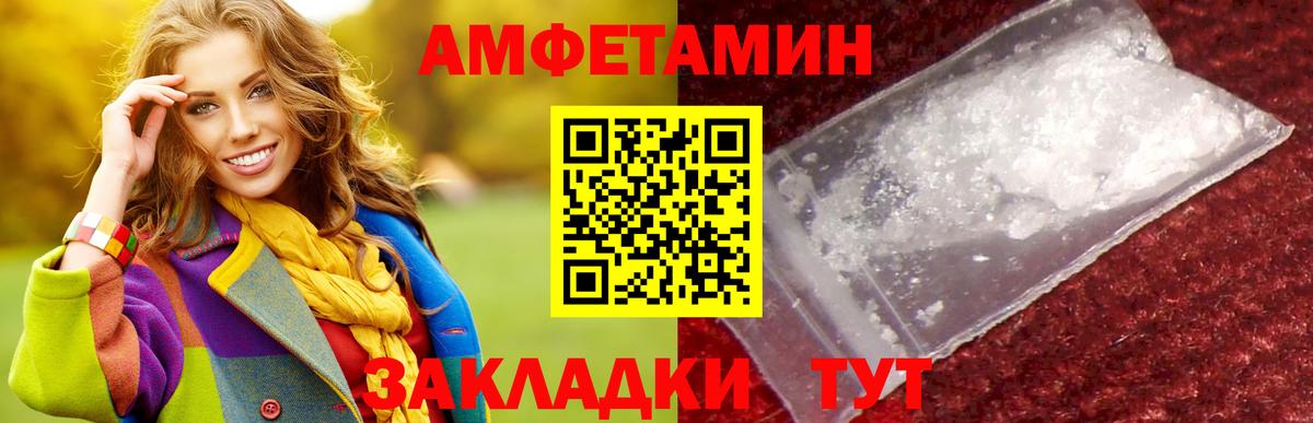Первитин Декстрометамфетамин 99.9% Сертолово