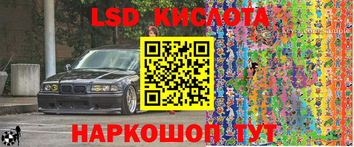 Наркотические марки 1,8мг  Вход с VPN  Сертолово 