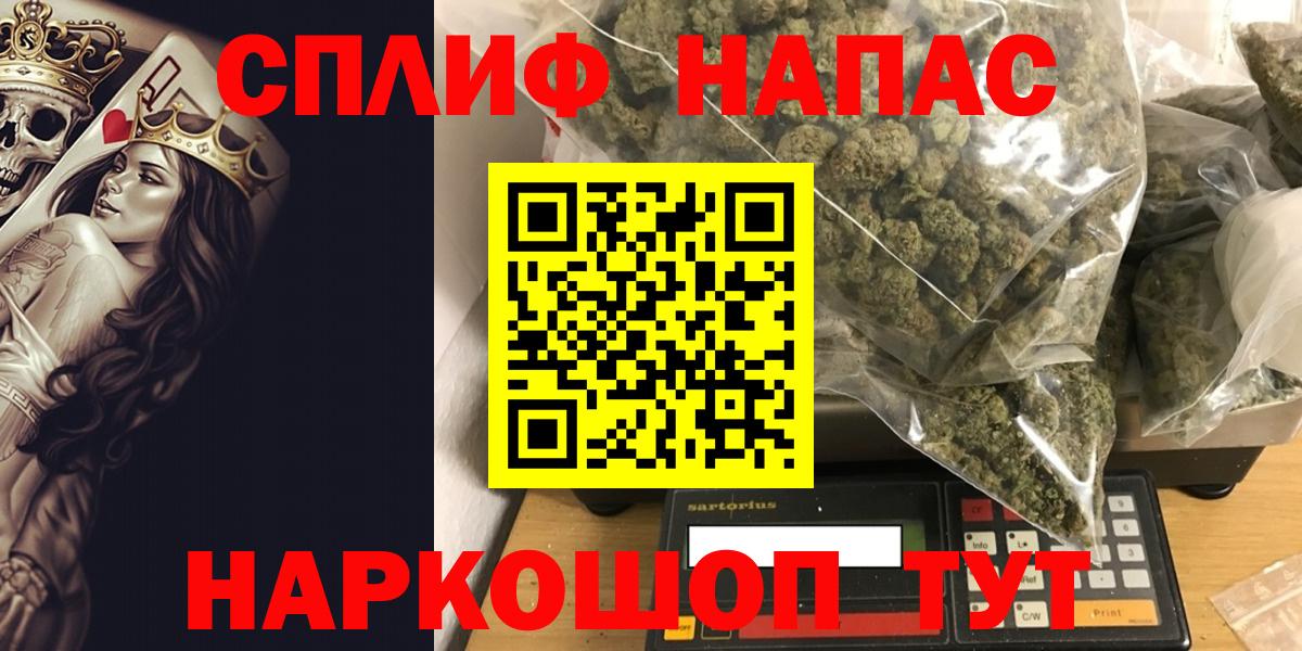 Бошки марихуана семена Сертолово
