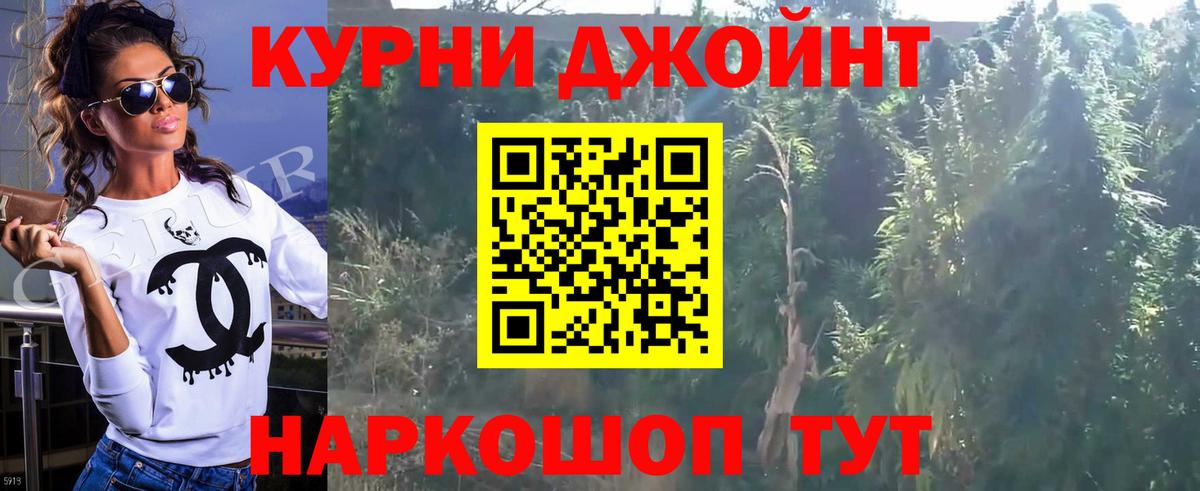 МАРИХУАНА индика  Вход с VPN  Бошки марихуана VHQ  Сертолово  Канабис планчик 